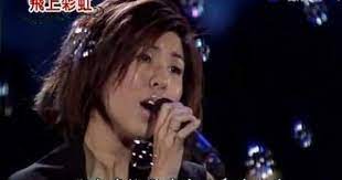 許茹芸淚海如果雲知道棚內live版 youtube 如果 雲 海