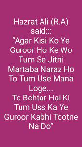 Maybe you would like to learn more about one of these? Kbhi Nhi Toone Denge Promise Alhumdulillah Quotes Prophet Quotes Hazrat Ali Sayings