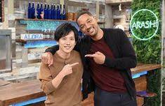 にのちゃん おしゃれまとめの人気アイデア pinterest hajime ウィルスミス 二宮 和 也 フィルムノワール