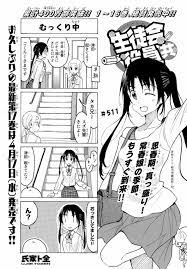 週刊少年マガジン公式 on X: おっき！ おっき！ おっき！ おっき！ おっき！ おっき！ #生徒会役員共 #マガジン 15号発売中！  t.coIskxgrJSFB  X