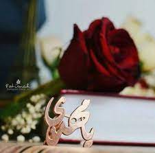 السلام عليك ياقائم ال محمد islamic art islamic art calligraphy islamic pictures