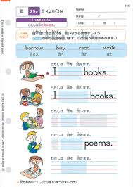 Multiplying, dividing and rationalizing radicals ; Kindergarten Free Printable Kumon English Worksheets Novocom Top