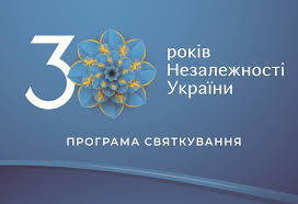 Aug 17, 2021 · день независимости украины отмечается 24 августа. Yctcqehskhlolm