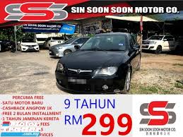 We did not find results for: Rm 20 800 2011 Proton Persona 1 6 Elegance Premium Auto