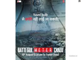 Batti Gul Meter Chalu Movie Wallpaper 2 Anna ador, pankaj tripathi, shahid kapoor and others. batti gul meter chalu movie wallpaper 2