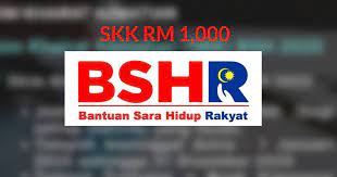 Ianya diberikan kepada waris penerima bsh yang telah meninggal dunia.sebanyak rm1,000 akan diberikan kepada waris yang. Skim Khairat Kematian Bsh Skk Bantuan Prihatin Rakyat
