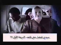 أجمل إعلان عن العنصرية fictional characters videos