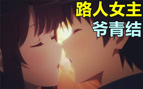 路人女主_一片一片以a一a式的词-热点追踪-友软网络