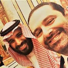 (فيديو) أعلن رئيس الوزراء اللبناني سعد الحريري وضع استقالة حكومته تحت تصرف الرئيس ميشال عون؛ استجابة لمطالب المتظاهرين الذين خرجوا. Ø§Ù„Ø³Ø¹ÙˆØ¯ÙŠØ© ÙˆØ¢Ù„ Ø§Ù„Ø­Ø±ÙŠØ±ÙŠ Ø´Øª Ø§Ù† Ù…Ø§ Ø¨ÙŠÙ† Ø§Ù„Ø£Ø¨ ÙˆØ§Ù„Ø¥Ø¨Ù† Ø³Ù„ÙŠÙ…Ø§Ù† Ù†Ù…Ø± 180post