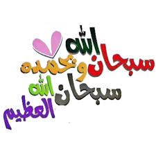 الانجليزية مع مبتعث Telegram