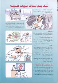 الـصـور لا تــكـذب أبــــداً ...