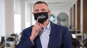 На этот период фактически останавливается общественный транспорт — пользоваться им можно будет. Glavnye Novosti Sredy I Nochi Stolichnyj Lokdaun Otkaz Rossii Vernutsya K Tishine Ukrainskaya Pravda