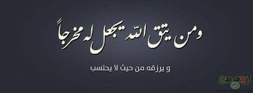 Check spelling or type a new query. ØµÙˆØ± ØºÙ„Ø§Ù ÙØ§ÙŠØ³Ø¨ÙˆÙƒ Ø®Ù„ÙÙŠØ§Øª ÙˆØµÙˆØ± Ù„Ù„ÙÙŠØ³ Ø¨ÙˆÙƒ Ø­Ø¨ÙŠØ¨ÙŠ