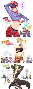 Maybe you would like to learn more about one of these? Japanese English Jojo S Bizarre Adventure Comic Where Main Characters Wear Clothing Of Other Characters Translator