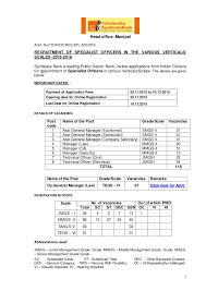 Pass your mouse over the different areas of it to find out more information. Medical Leave Letter In Telugu How To Apply For Medical Or Sick Leave With Sample Letter