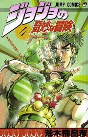 Jonathan Joestar Jojo S Bizarre Adventure