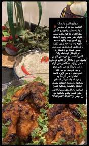 pin by pink on منوعات food receipes cooking recipes food hacks
