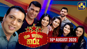 Sinhala joke songs 2018 mp4 video download, sinhala joke songs 2018 2015 free download. Parliament Jokes Full Hd Sinhala Comedy Movie Youtube