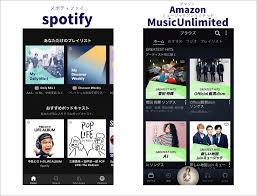 Amazon Music Unlimitedと他社の音楽サービスの違いを徹底比較 使うべき人とは ダンボールハイ