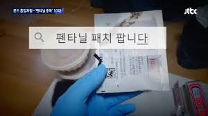 첨부한 패치를 루나 ips 유틸리티를 써서 ~ 너무도 손쉽게 ~ 원본롬에 패치 가능합니다. Jsog430bhbzynm