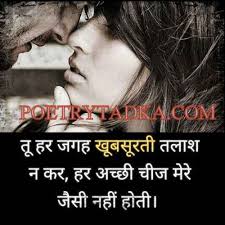 We did not find results for: Breakup Shayari In Hindi à¤¬ à¤° à¤•à¤…à¤ª à¤¶ à¤¯à¤°