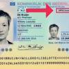 Passports issued in the united states of america are all computer generated. Https Encrypted Tbn0 Gstatic Com Images Q Tbn And9gcscotzmhlsuhg6h5ksgwvzpbzypkqhs 2xdqrw6gqglzayypdzx Usqp Cau