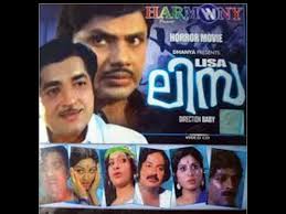 It is also known by the sobriquet mollywood in various print and online media. Best Horror Movies In Malayalam Filmibeat