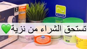 منتجات تستحق الشراء من نزية تعاون مع Omnia Tips قناة امنيه Youtube