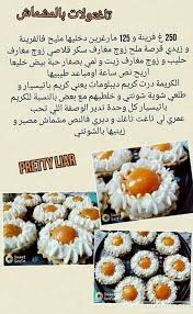Pin By Fleur On Lemon Cake Recipes Lemon Cake Food