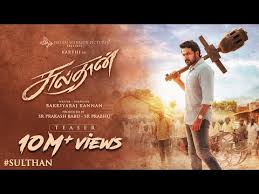 Sulthan day 1 box office collection. Sulthan Trailer Teaser Video Songs Events Promos Song Teasers Audio Launch Filmibeat Com