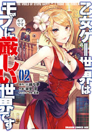 Otome Game Sekai wa Mob ni Kibishii Sekai desu - Chapter 14 - Manga18fx