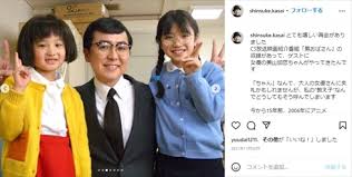 「美山加恋」の画像検索結果