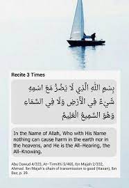 Kitab al azkar karangan imam an nawawi ustaz khairul ikhwan 18 apr 2016. In The Name Of Allah Morning And Evening Dzkir Al Azkar By Imam Nawawi Rahimullah Quran Quotes Love Doa Islam Quran Quotes