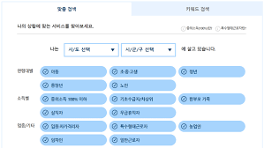 We did not find results for: 5ì°¨ ìž¬ë‚œì§€ì›ê¸ˆ ëŒ€ìƒ ë° ì§€ê¸‰ì‹œê¸° ìž„ë°•
