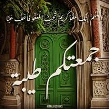The fact that it is decentralized and not controlled makes a lot of people consider trading according to islam, bitcoin trading is considered more haram than halal though there is always a debate. 10 Shia Islam Ideas Shia Islam Islam Jumma Mubarak