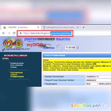 Online checking of foreign worker's immigration application status. Emon Hosaien Business Videos Facebook