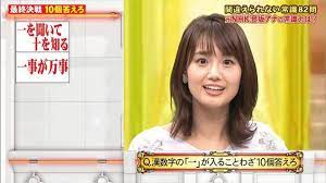 井上清華 ネプリーグ 2019年11月18日放送 34枚 きゃぷろが 清華 ネプリーグ アナ