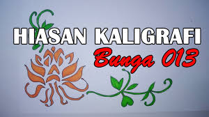 10 gambar kaligrafi arab indah hasil mtq tahun 2014 tingkat kab. Halaman Download Hiasan Kaligrafi Bunga Simpel Youtube