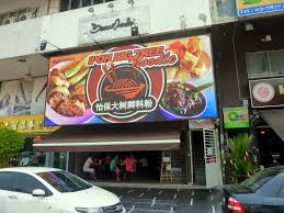 616 likes · 13 talking about this · 157 were here. Penang Food For Thought Ipoh Big Tree Noodle