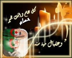 صور اسم حسام تصاميم اسم حسام عالم ستات