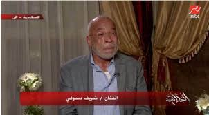 يشار أن شريف دسوقي تعرض لإصابة أثناء تصوير أحد الأفلام وبعد الفحوصات اكتشف أنه يعاني من مرض السكر في مرحلة متقدمة وبعد خلال 11 يوما أصيب. Rhmfwdwizivczm