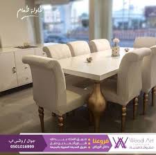 طاولة طعام مع بوفيه من مفروشات اليحيان أثاث منزلي في الرياض السعودية وسيطك