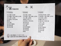香雞城 21世紀 costco好市多 烤雞大比拼 怎麼可能？ 烤雞盲測 香雞城 21世紀 costco好市多 烤雞大比拼│月巴人│. é«˜é›„è·¯ç«¹ç¾Žé£Ÿ å¤§åœ'é¦™é›žå»šæˆ¿ è·¯ç«¹ç§'å­¸åœ'å€å…¬å¸æœ€æ„›çš„èšé¤å ´æ‰€ æŽ¨è–¦é»'è'œé›žèˆ‡æ¤'é¹½é›ž å²¡å±±å·¥æ¥­å€ ç¦å¾·ç¥ å¾Œæ–¹ Lion