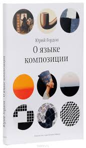 дизайн вашей жизни живите так как нужно именно вам Pin Na Doske Dizajn Tipografiya