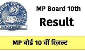 Download mp board and keep a hard copy for future reference. Mp Board 10th Result 2021 Mpbse Hsc Result Date Time Soon At Mpresults Nic In Indreport Com