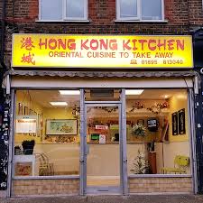 Get quick answers from hong kong kitchen staff and past visitors. Hong Kong Kitchen Uxbridge Updated 2021 Restaurant Reviews Photos Phone Number Tripadvisor