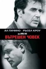 David Clyde Carr — The Movie Database (TMDB)