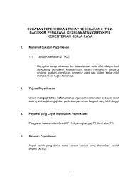 Teachers' paperwork pqrst‎ > ‎. Pengawal Keselamatan Gred Kp 11 Tk2 Kementerian Kerja Raya