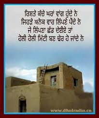  Very True Punjabi Love Quotes I Love You Quotes True Quotes