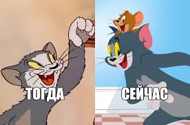 Tom & jerry is in theaters and streaming on hbo max this friday! Tomu I Dzherri 80 Let Rasskazyvaem Pro Ih Sudbu